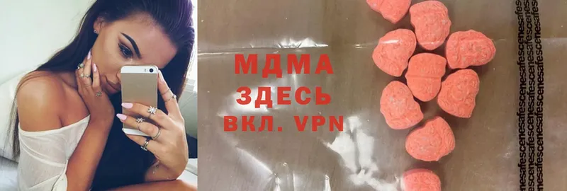 MDMA молли  Богданович 