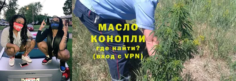 ТГК жижа  Богданович 